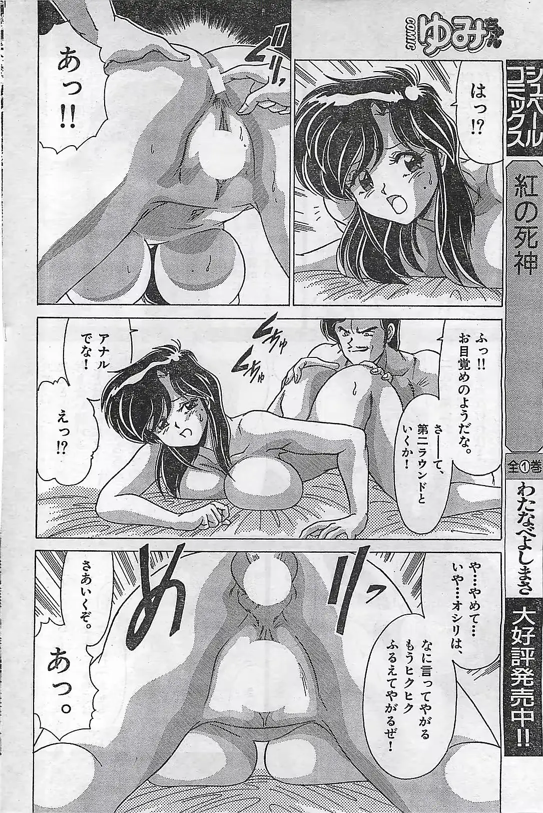 웹툰 이미지 87