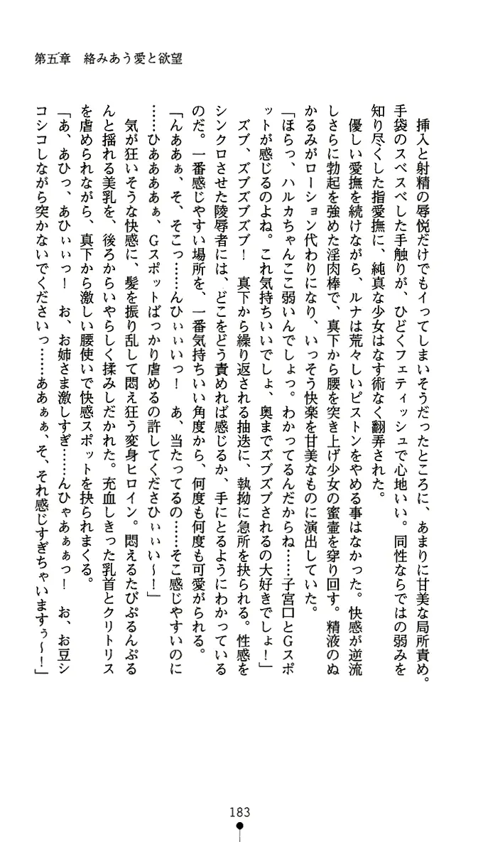 웹툰 이미지 195