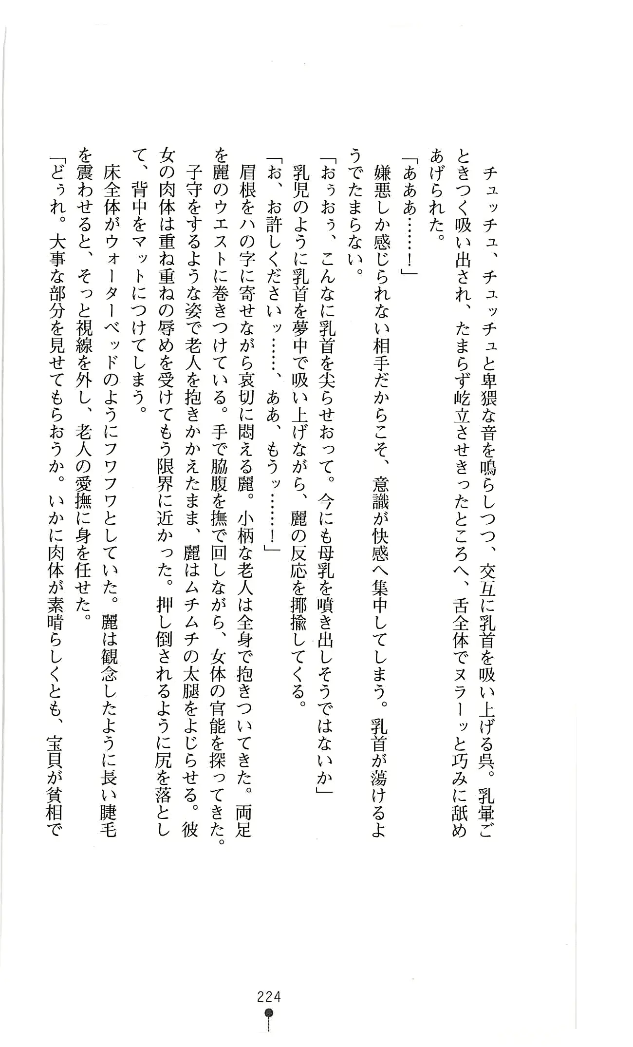 웹툰 이미지 236