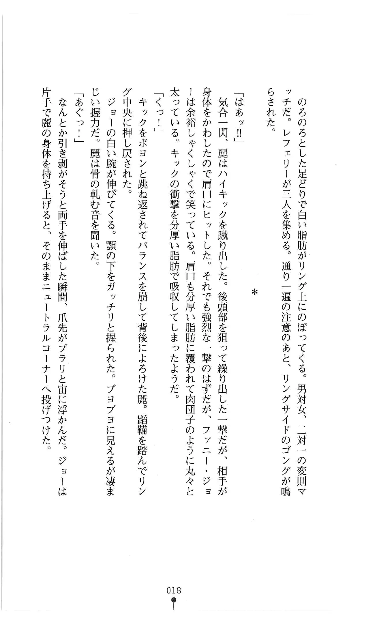 웹툰 이미지 30