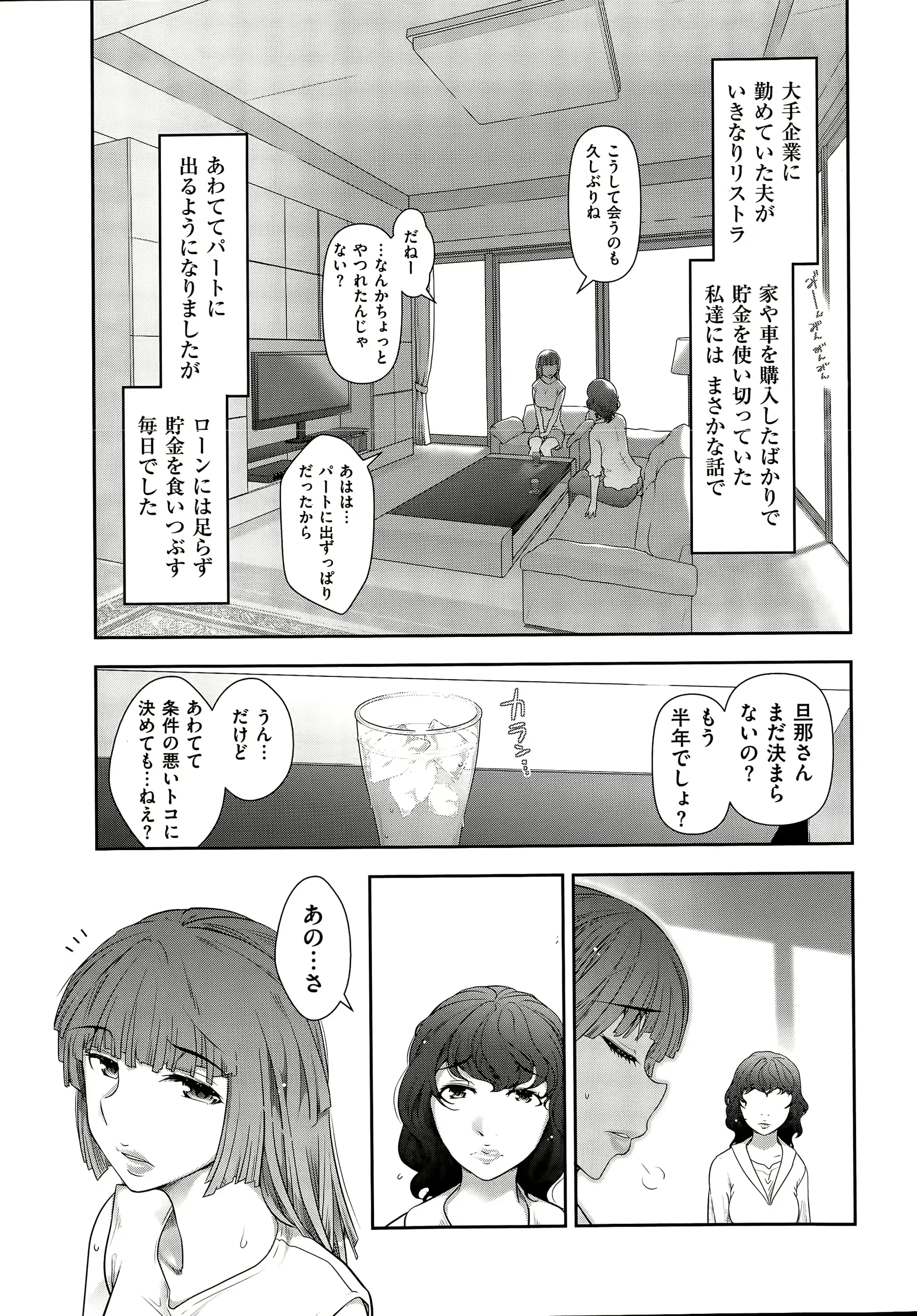 웹툰 이미지 12