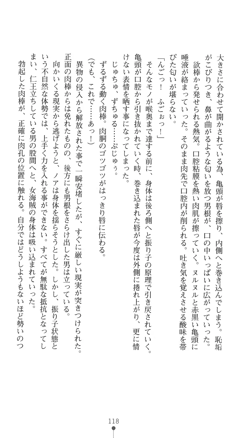웹툰 이미지 132