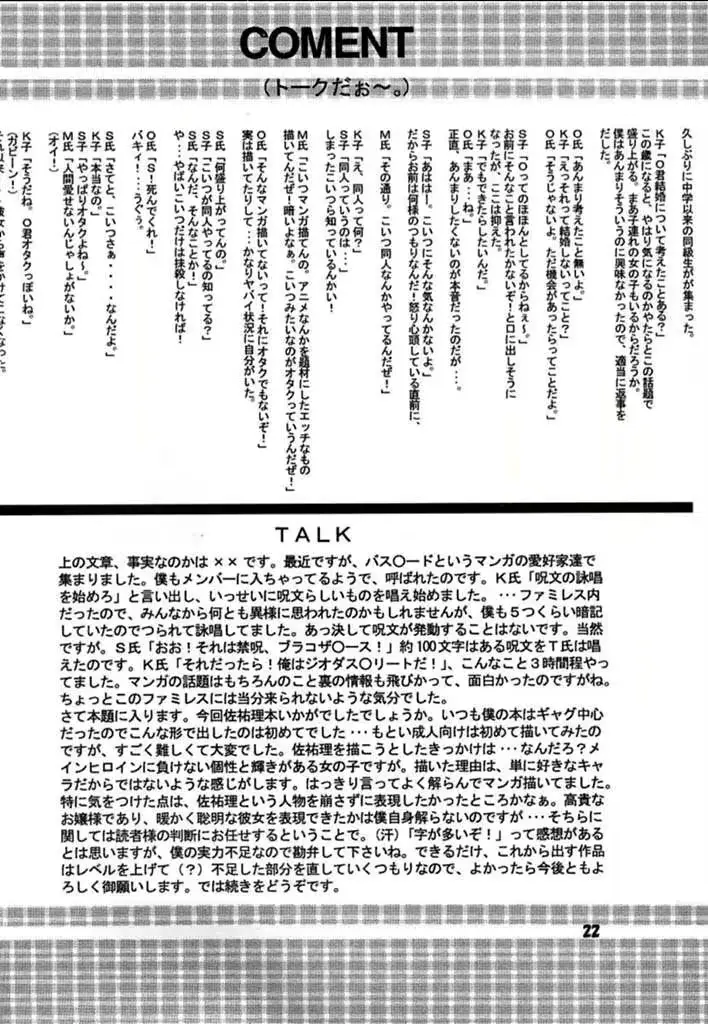 웹툰 이미지 19