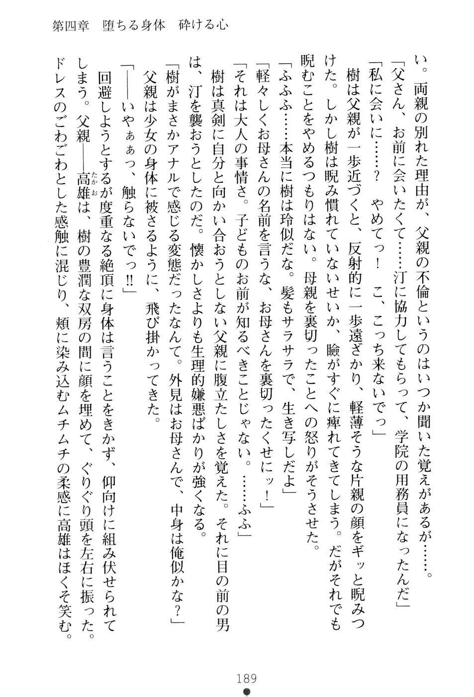 웹툰 이미지 204