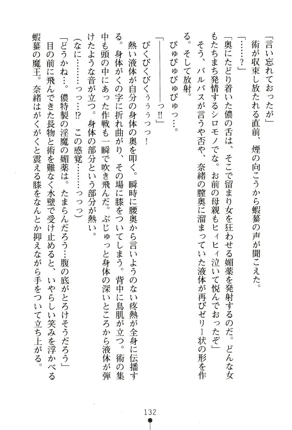 웹툰 이미지 147