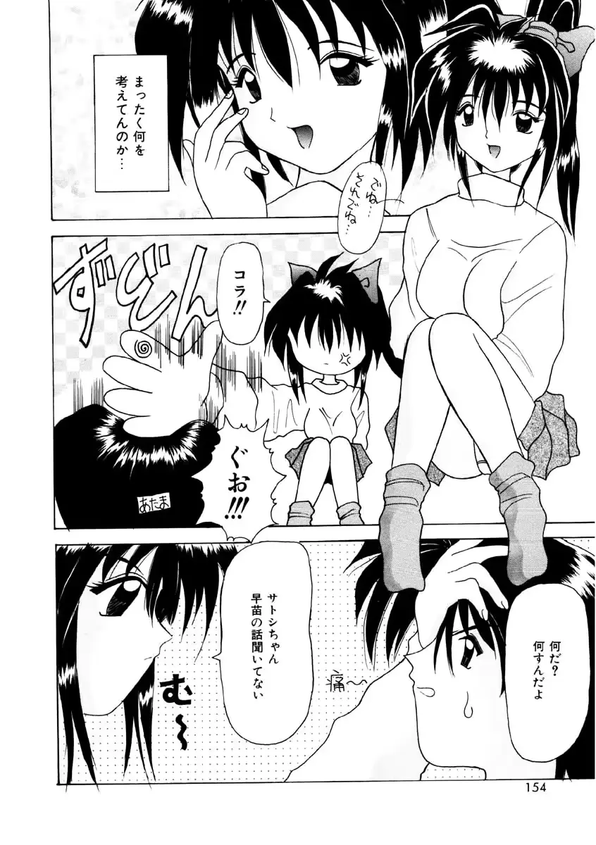 웹툰 이미지 151