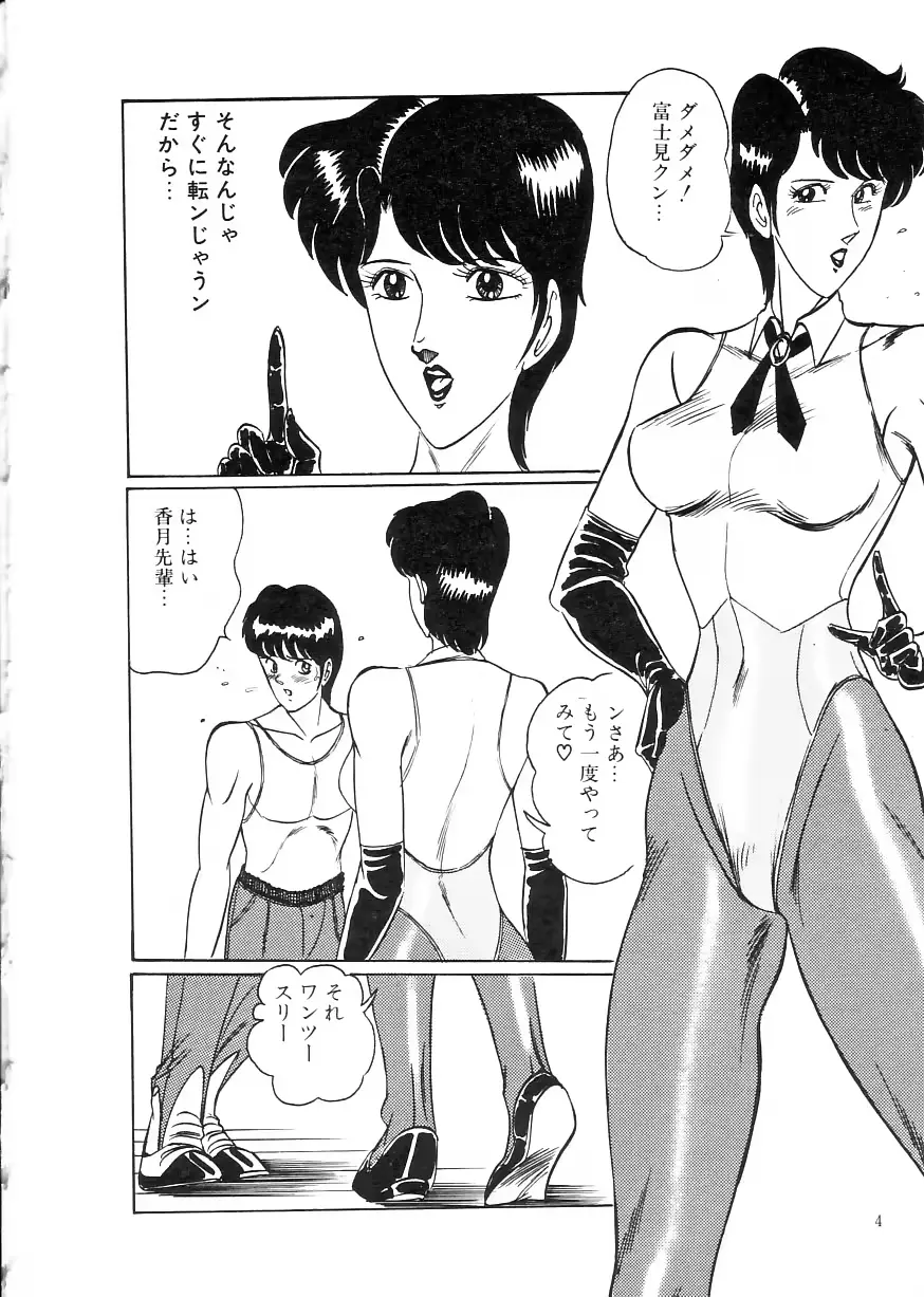 웹툰 이미지 7