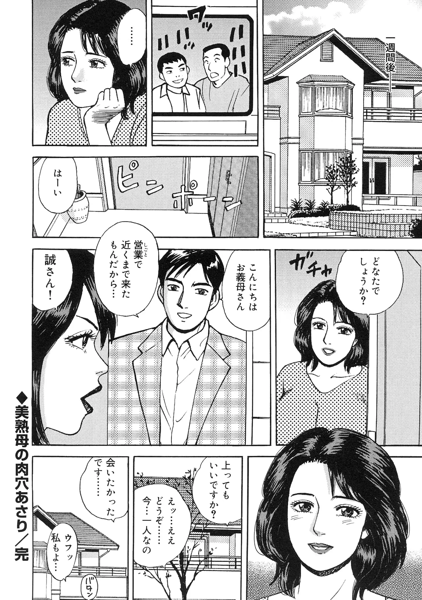 웹툰 이미지 43