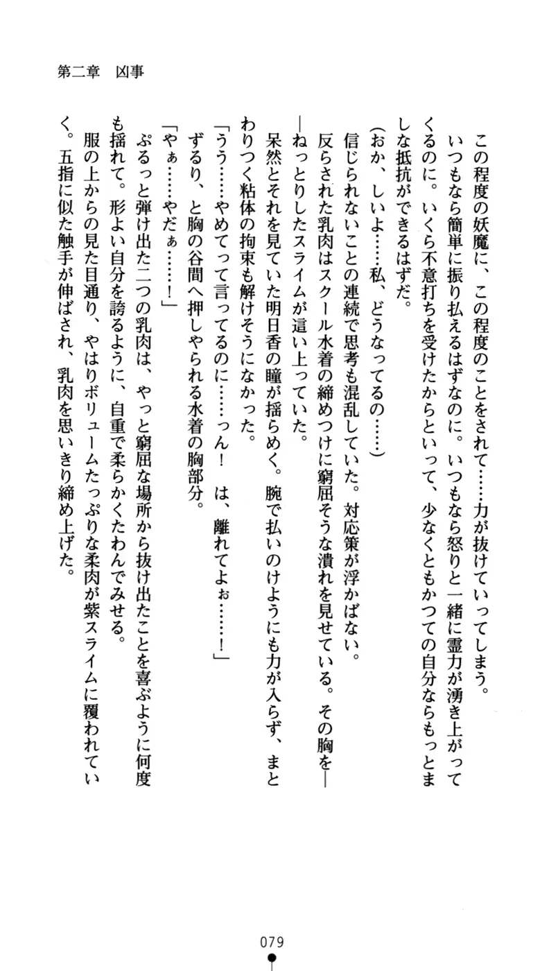 웹툰 이미지 93
