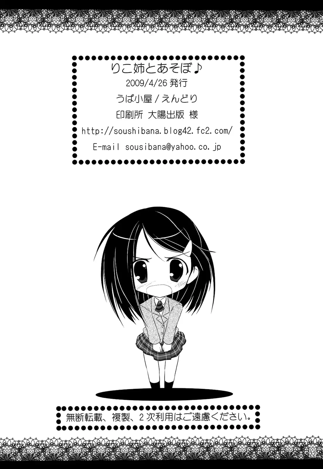 웹툰 이미지 20