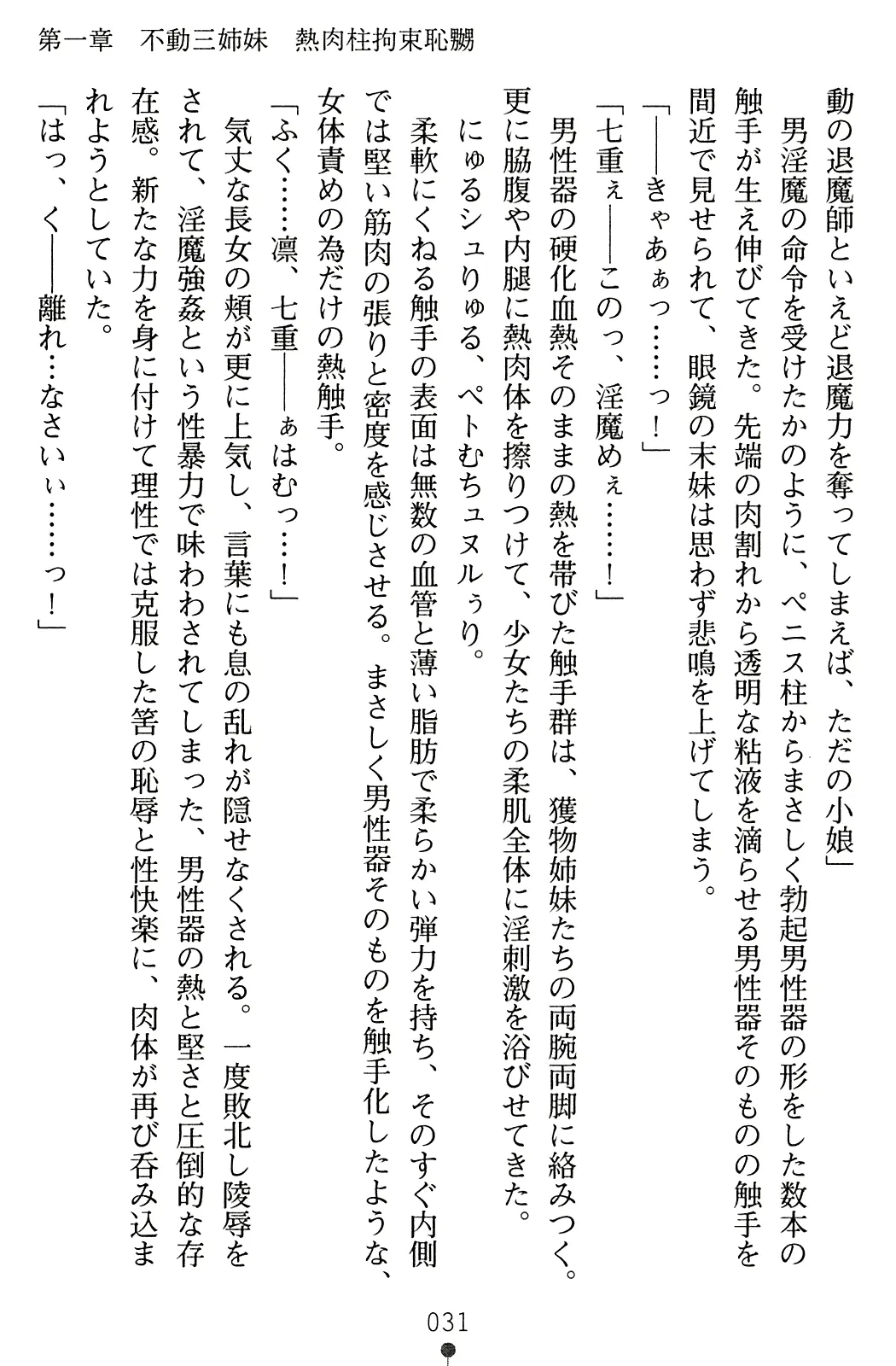 웹툰 이미지 47