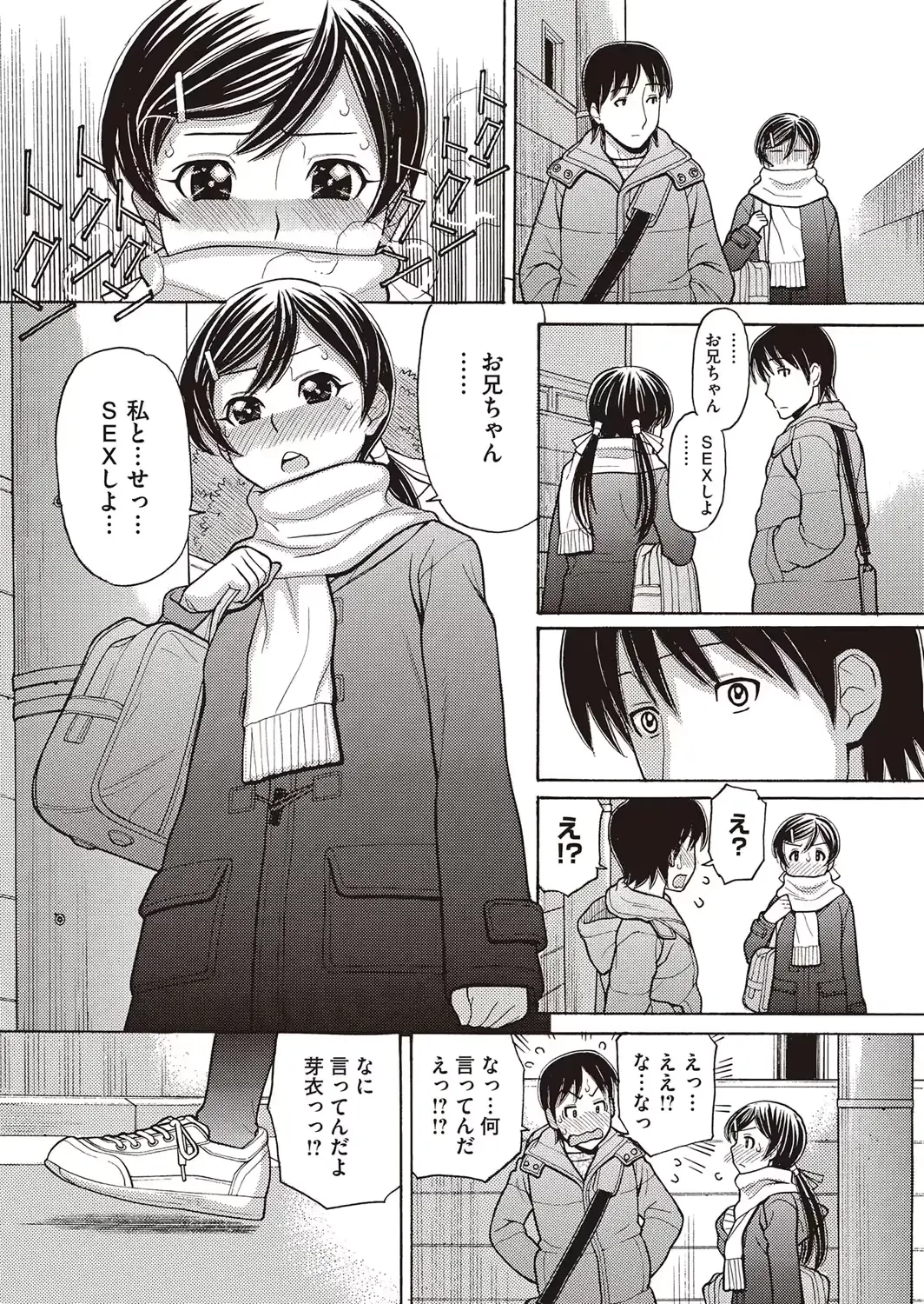 웹툰 이미지 384