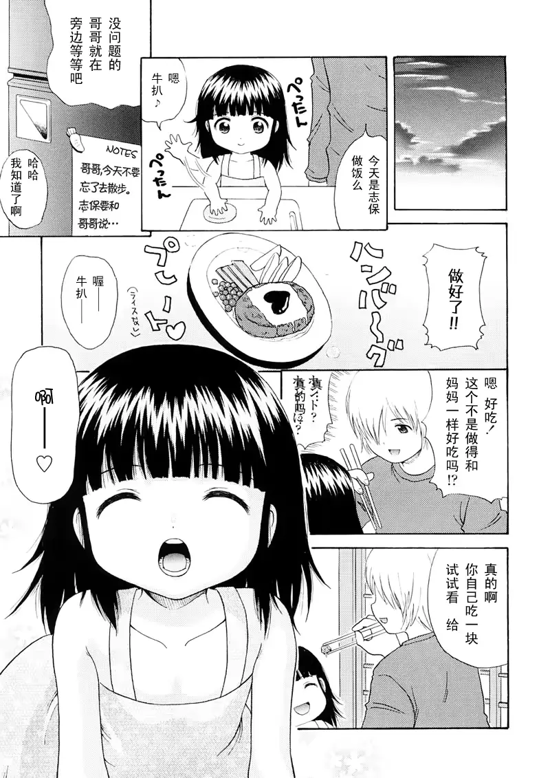 웹툰 이미지 26