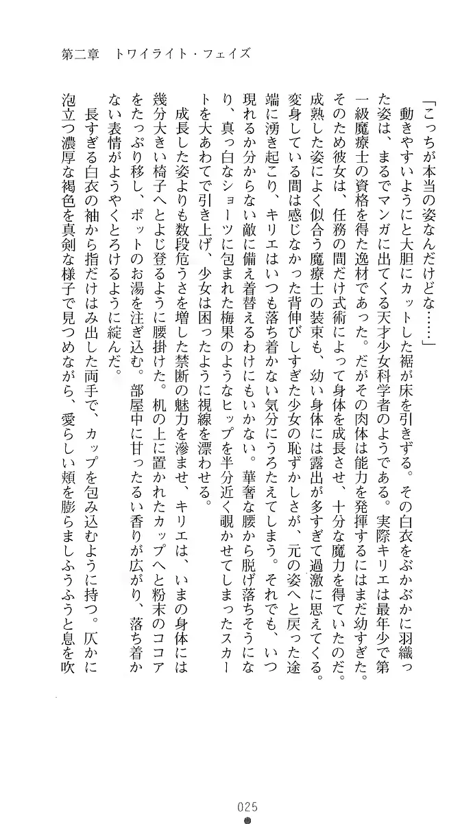 웹툰 이미지 33