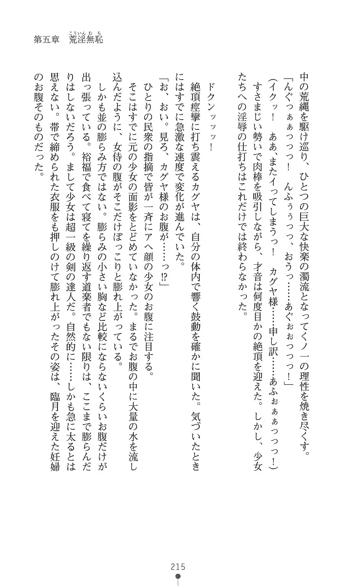 웹툰 이미지 229