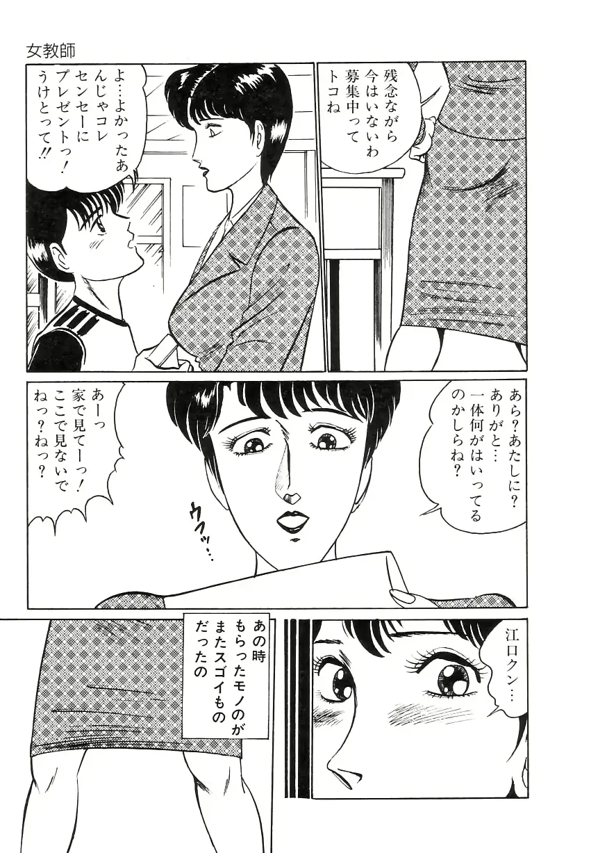 웹툰 이미지 92