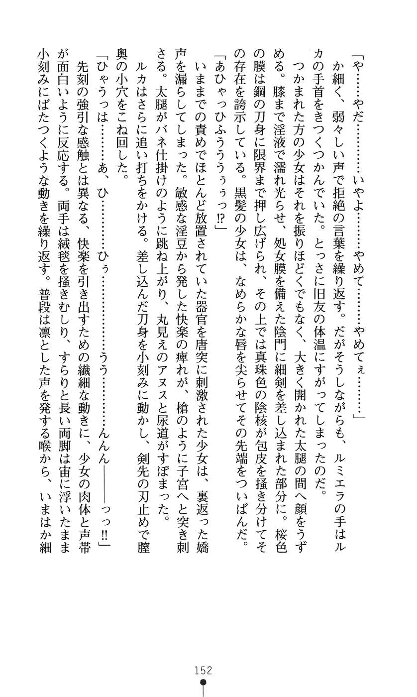 웹툰 이미지 167