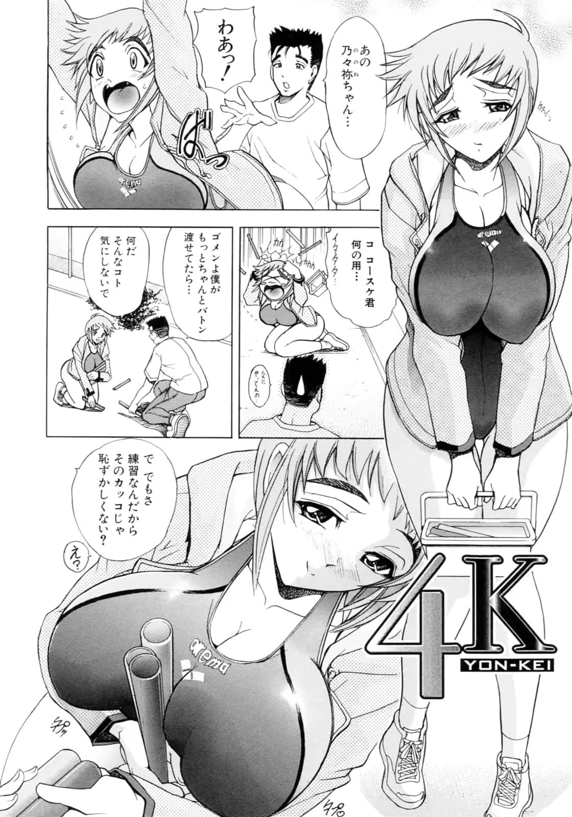 웹툰 이미지 109