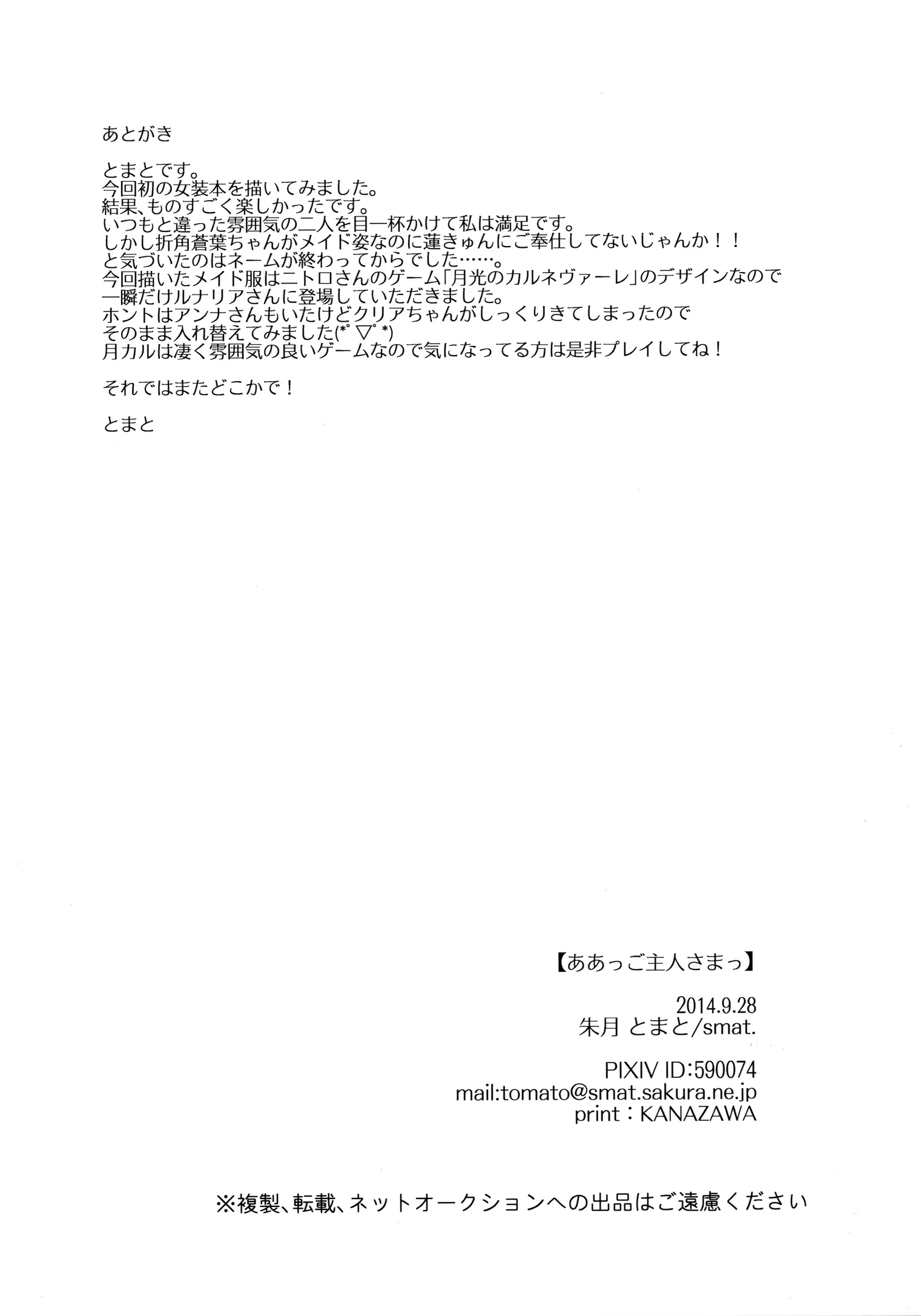웹툰 이미지 48
