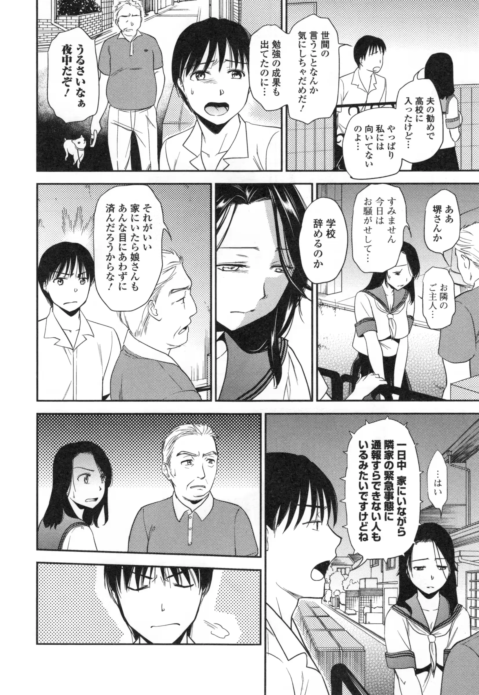 웹툰 이미지 192