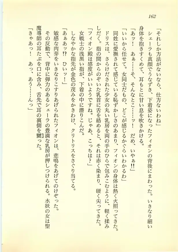웹툰 이미지 160