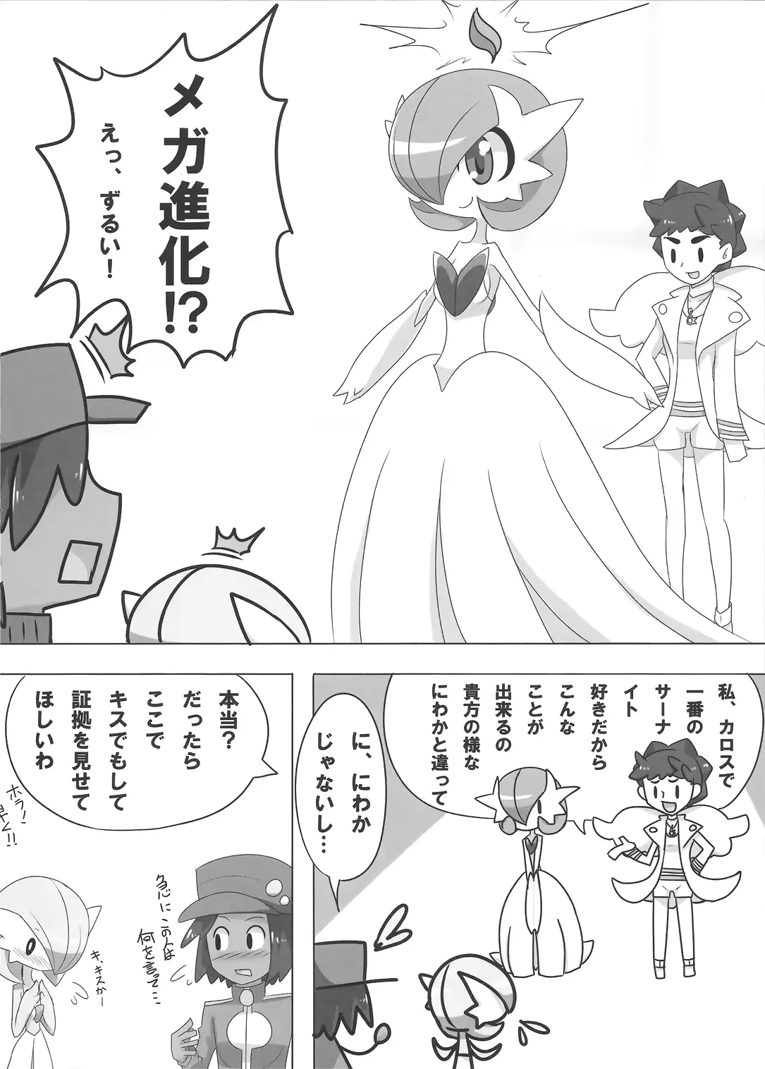 웹툰 이미지 24