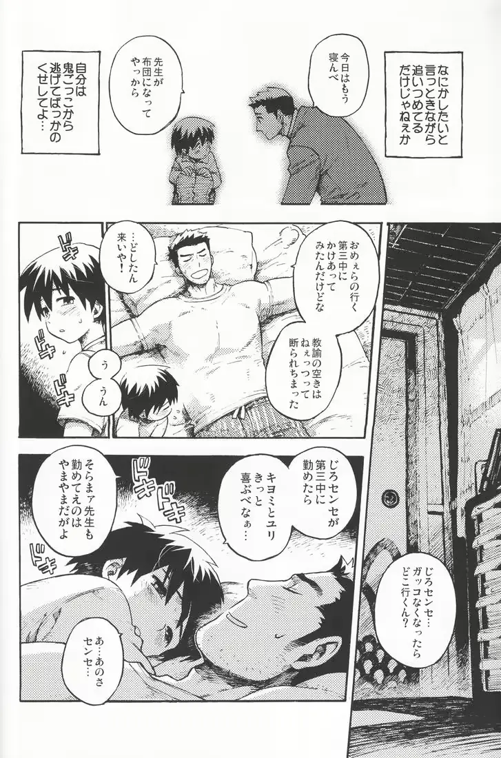 웹툰 이미지 67