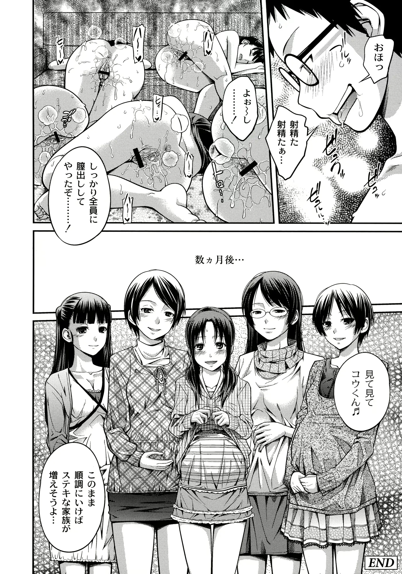 웹툰 이미지 181