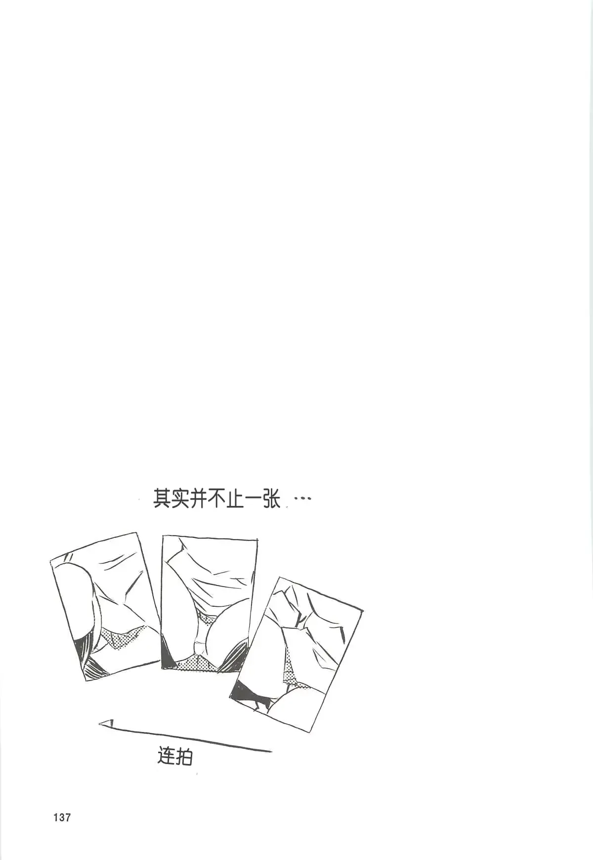 웹툰 이미지 138