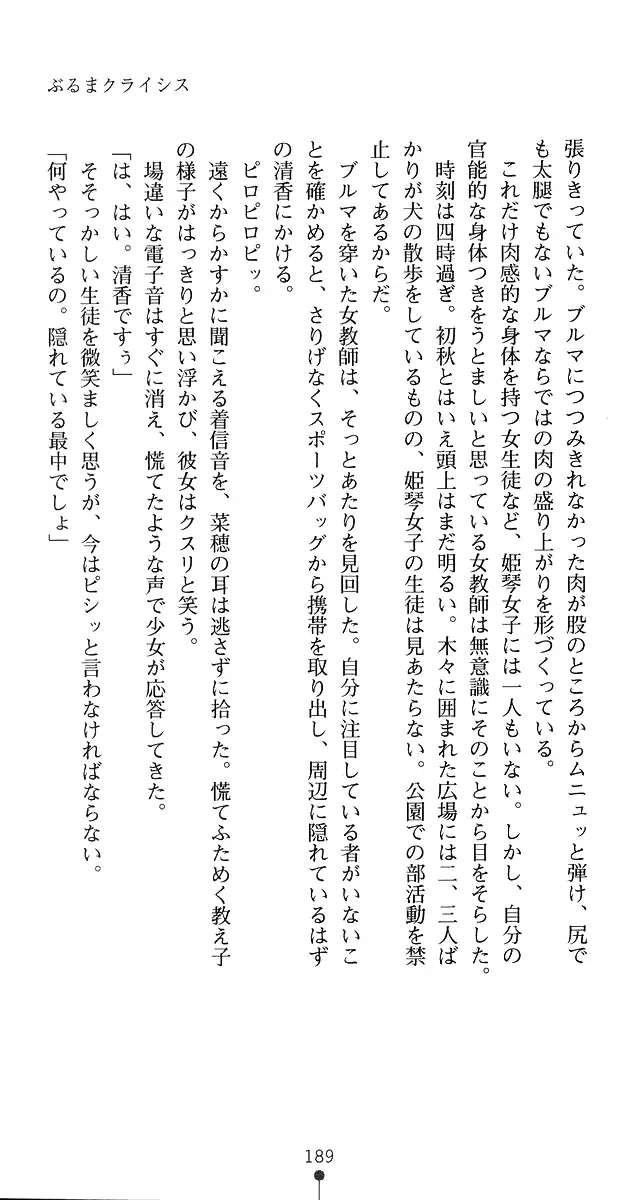 웹툰 이미지 212