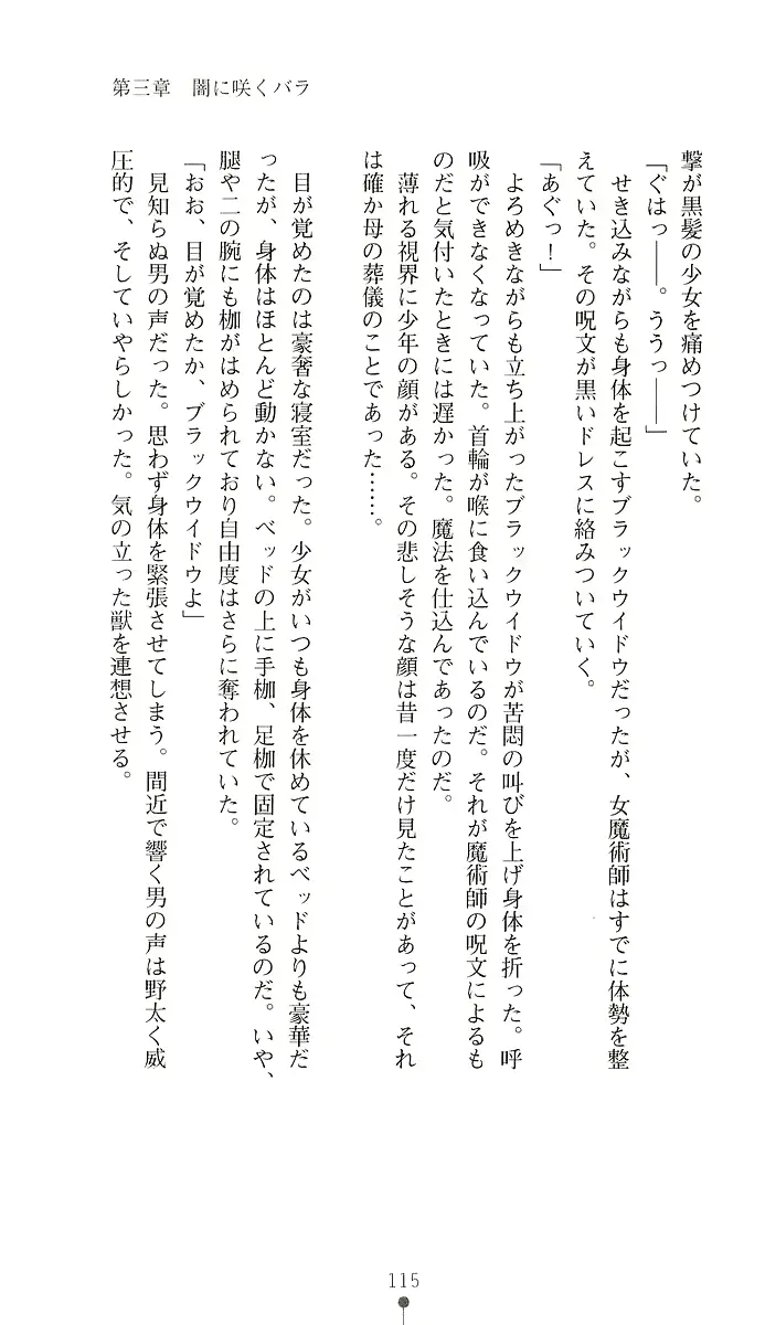 웹툰 이미지 129