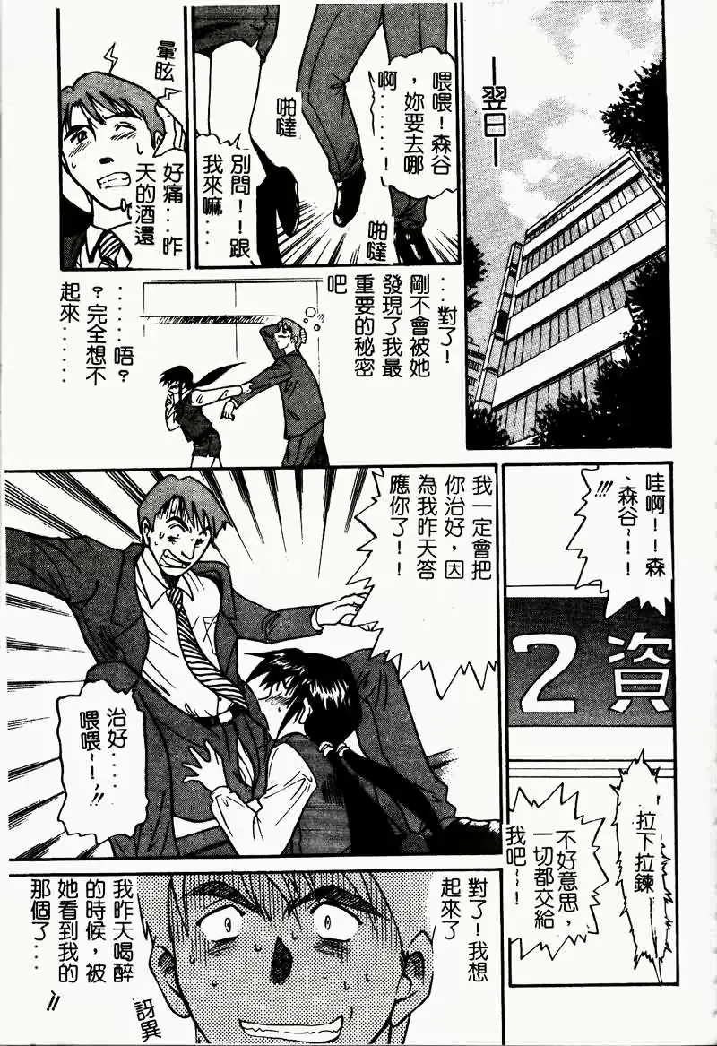 웹툰 이미지 152