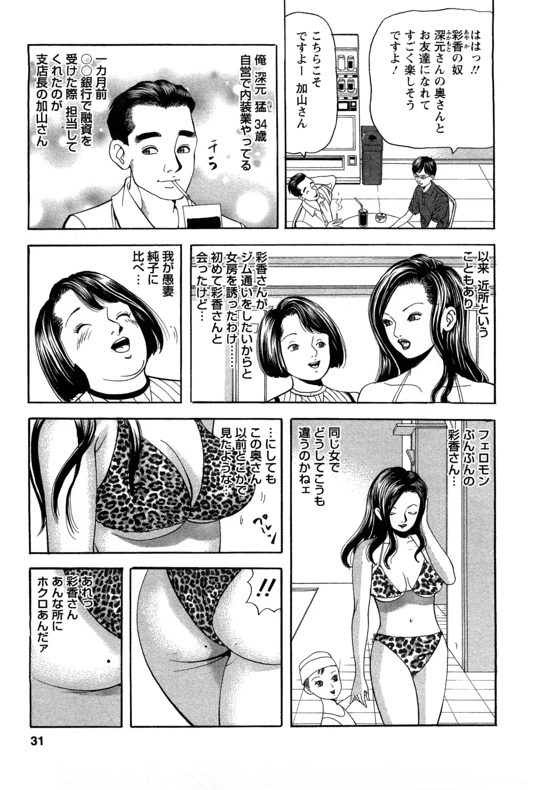 웹툰 이미지 30