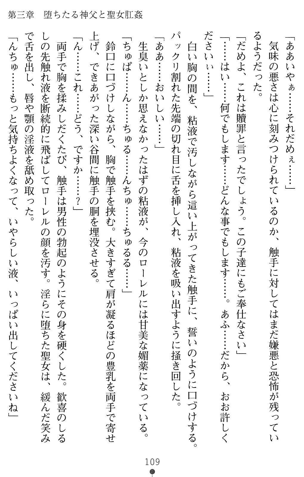 웹툰 이미지 121