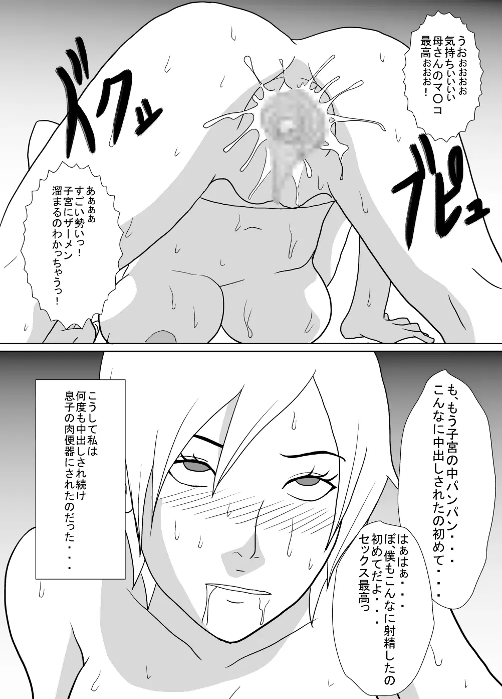웹툰 이미지 17
