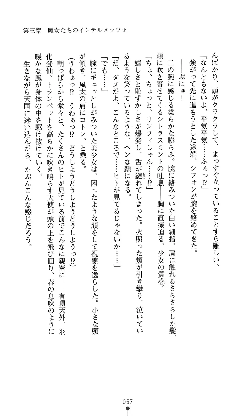 웹툰 이미지 71
