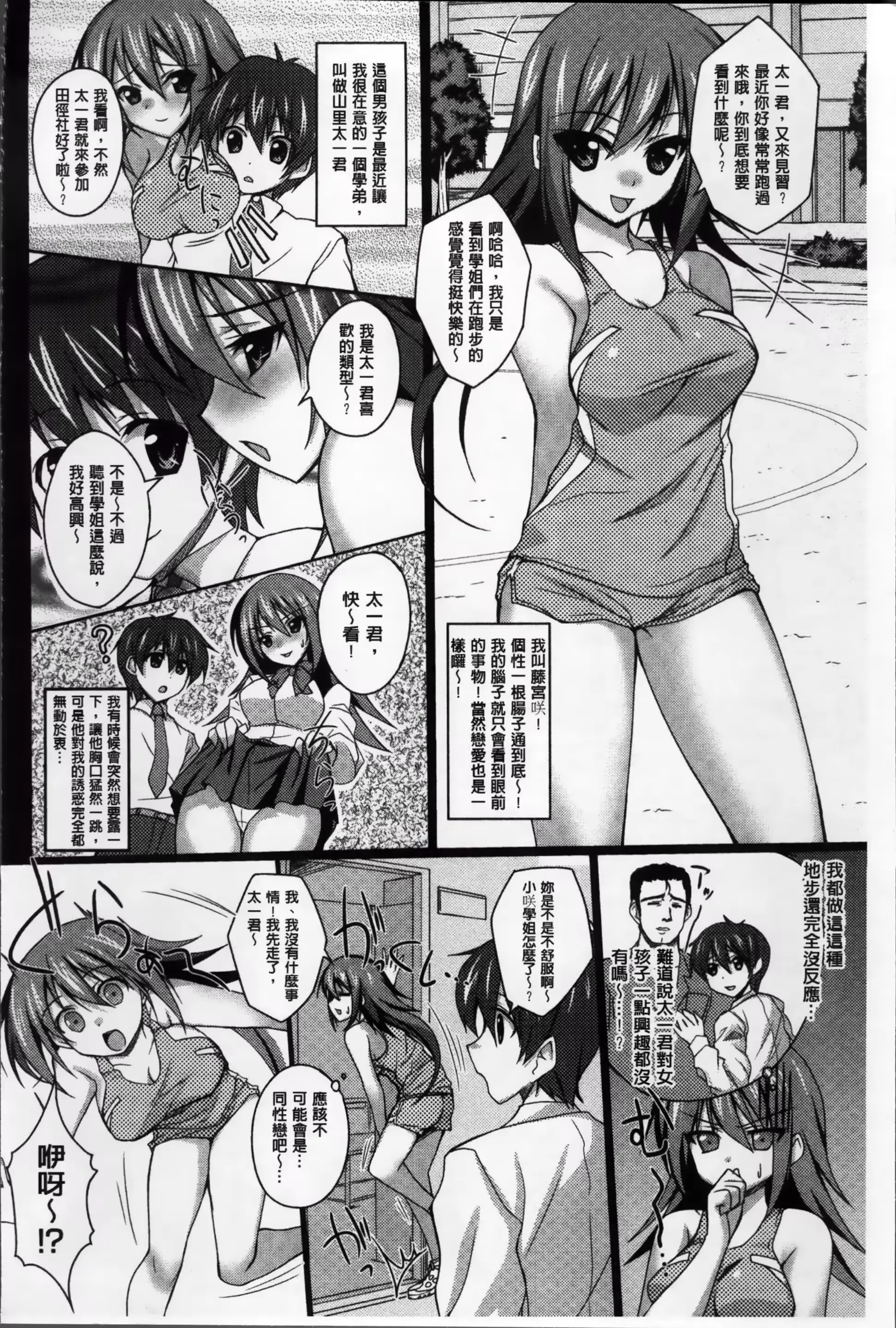 웹툰 이미지 64