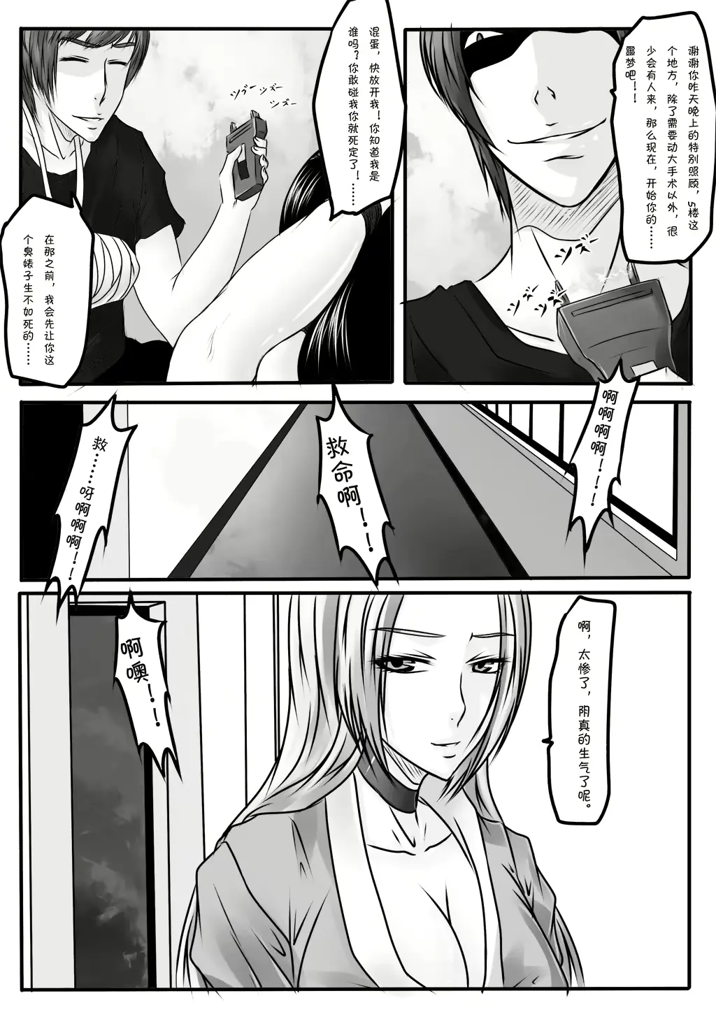 웹툰 이미지 30