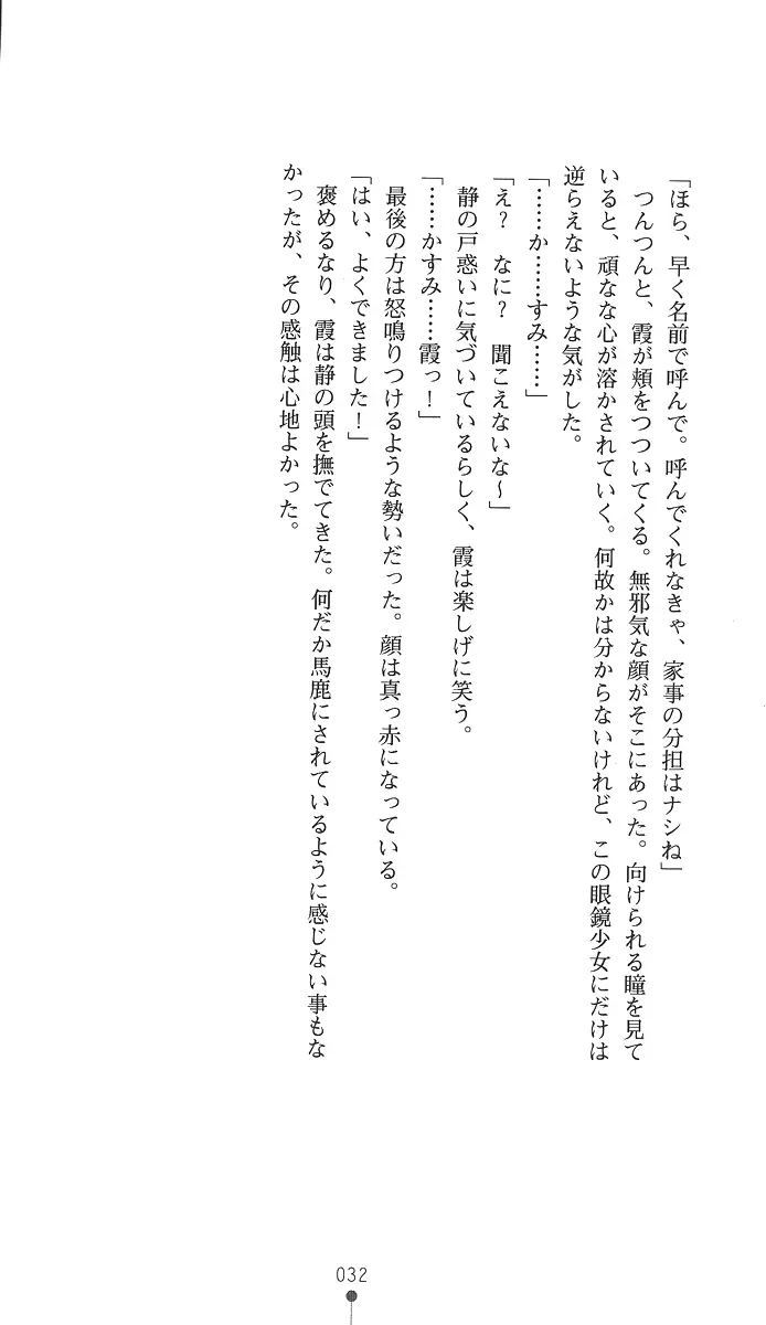웹툰 이미지 46
