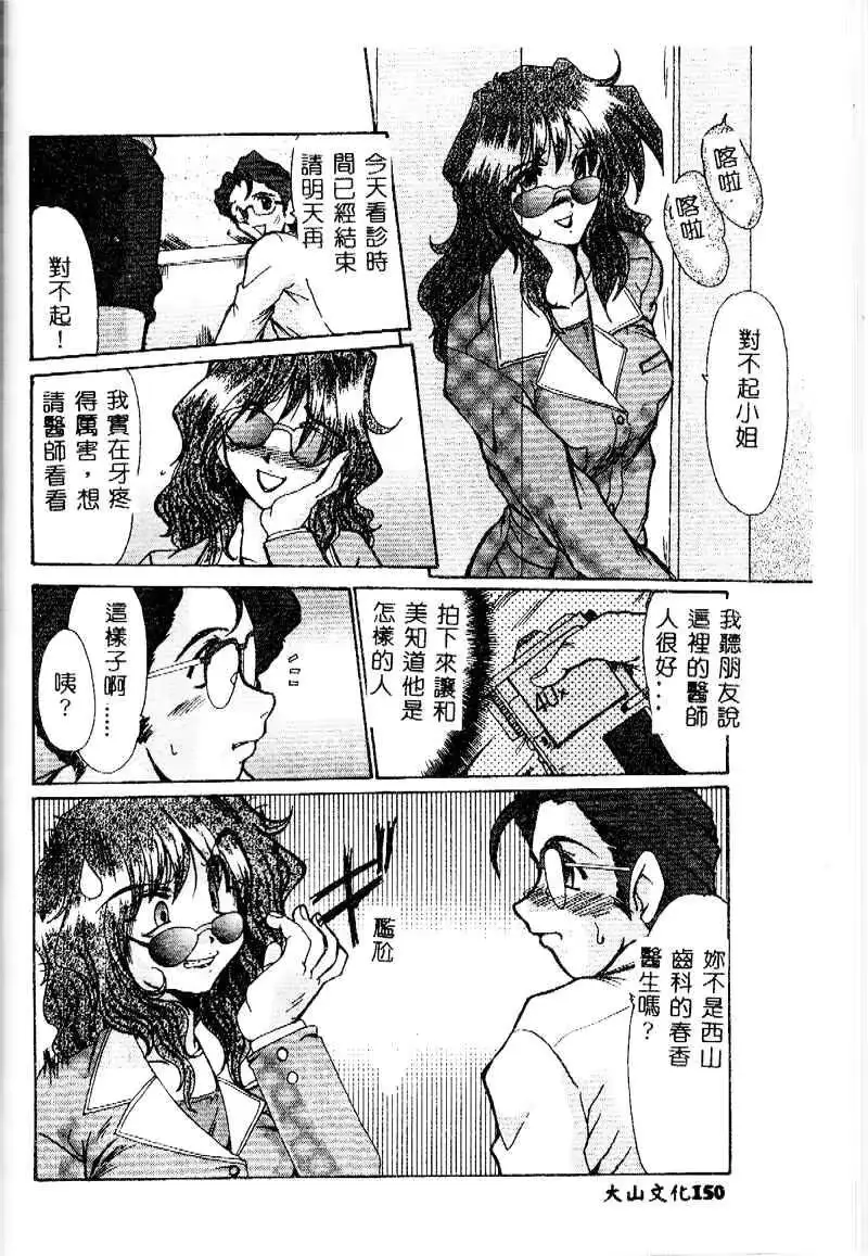 웹툰 이미지 149