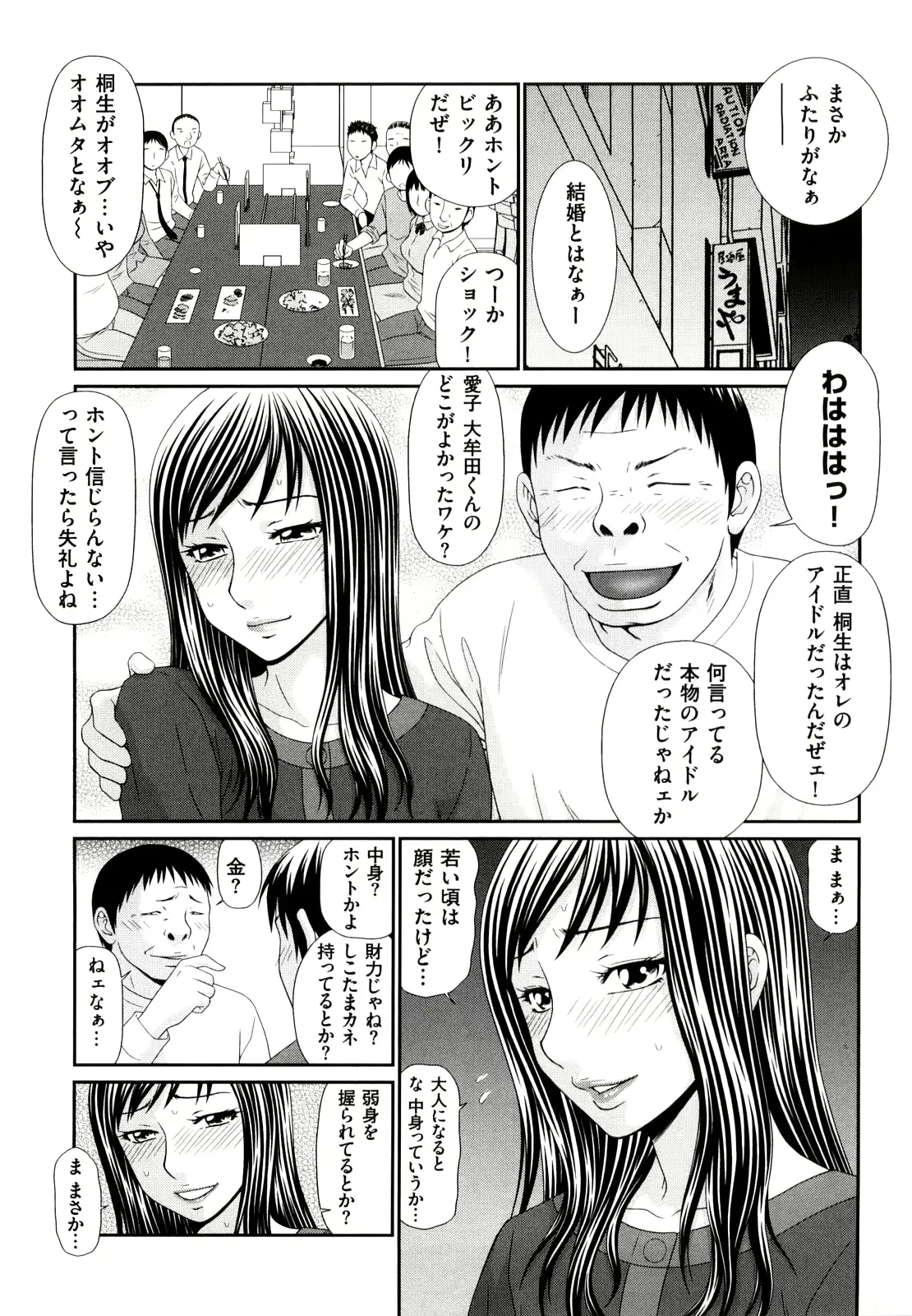 웹툰 이미지 71