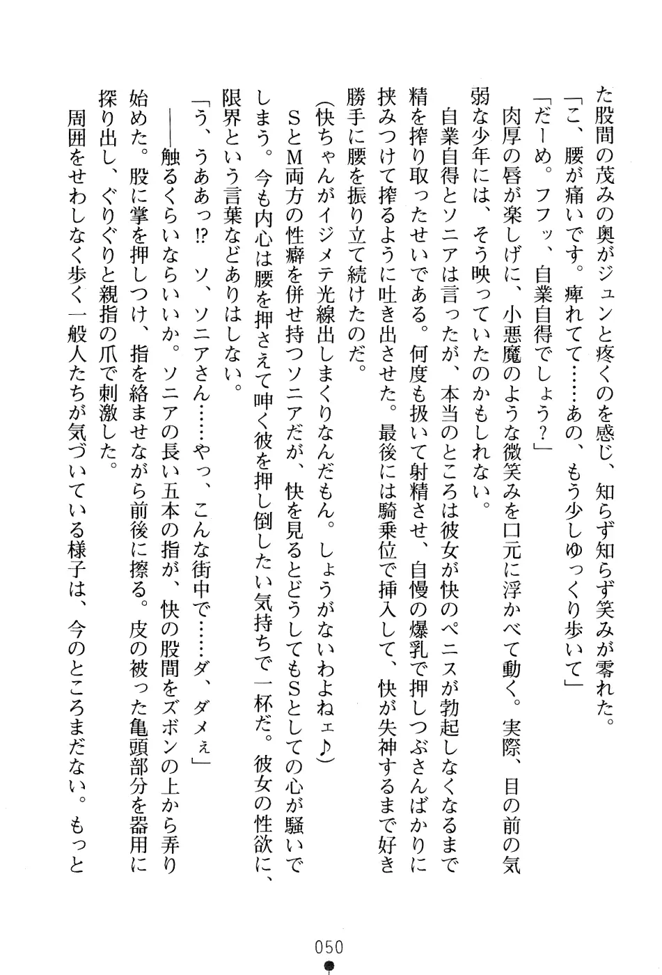 웹툰 이미지 63