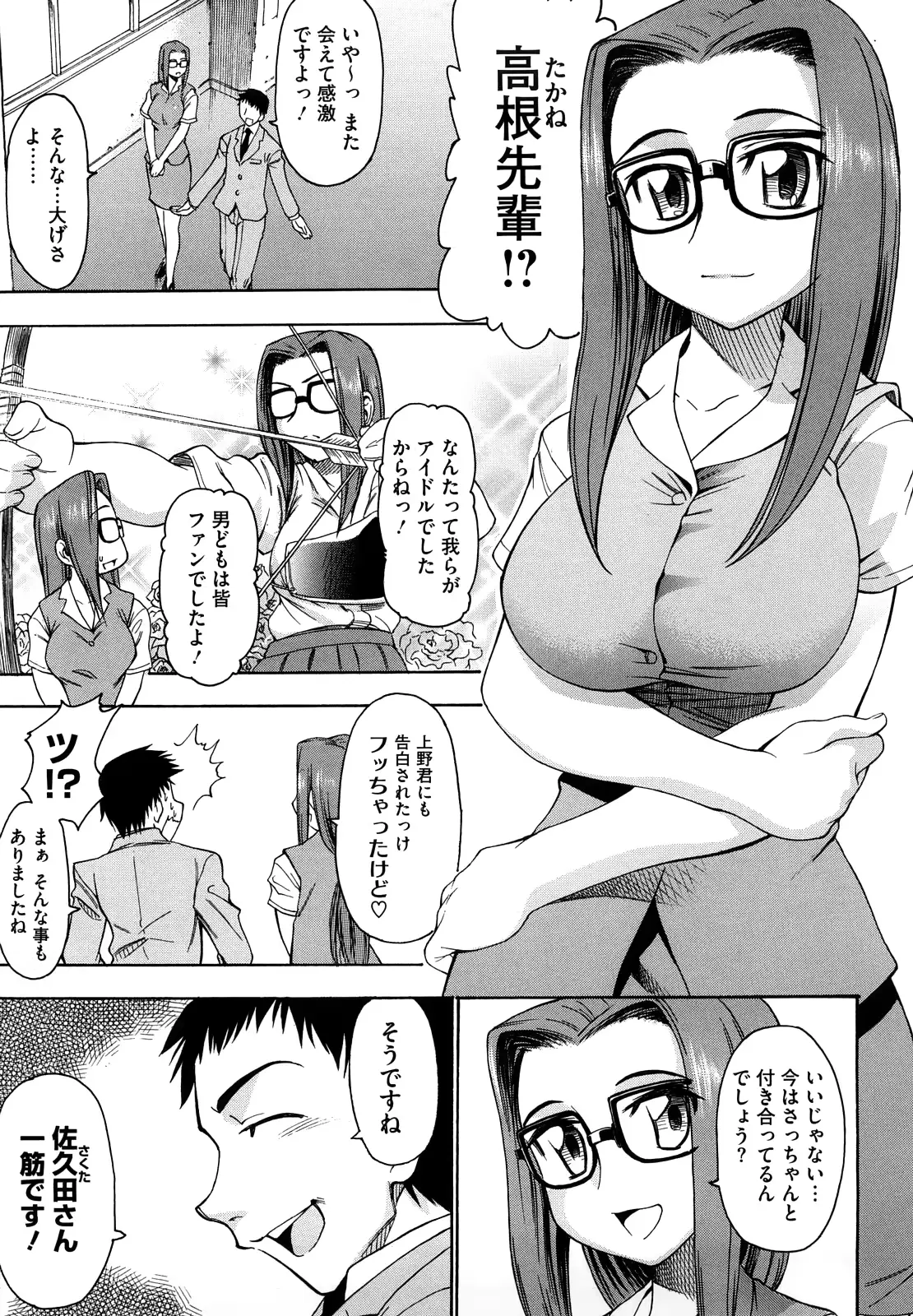 웹툰 이미지 142