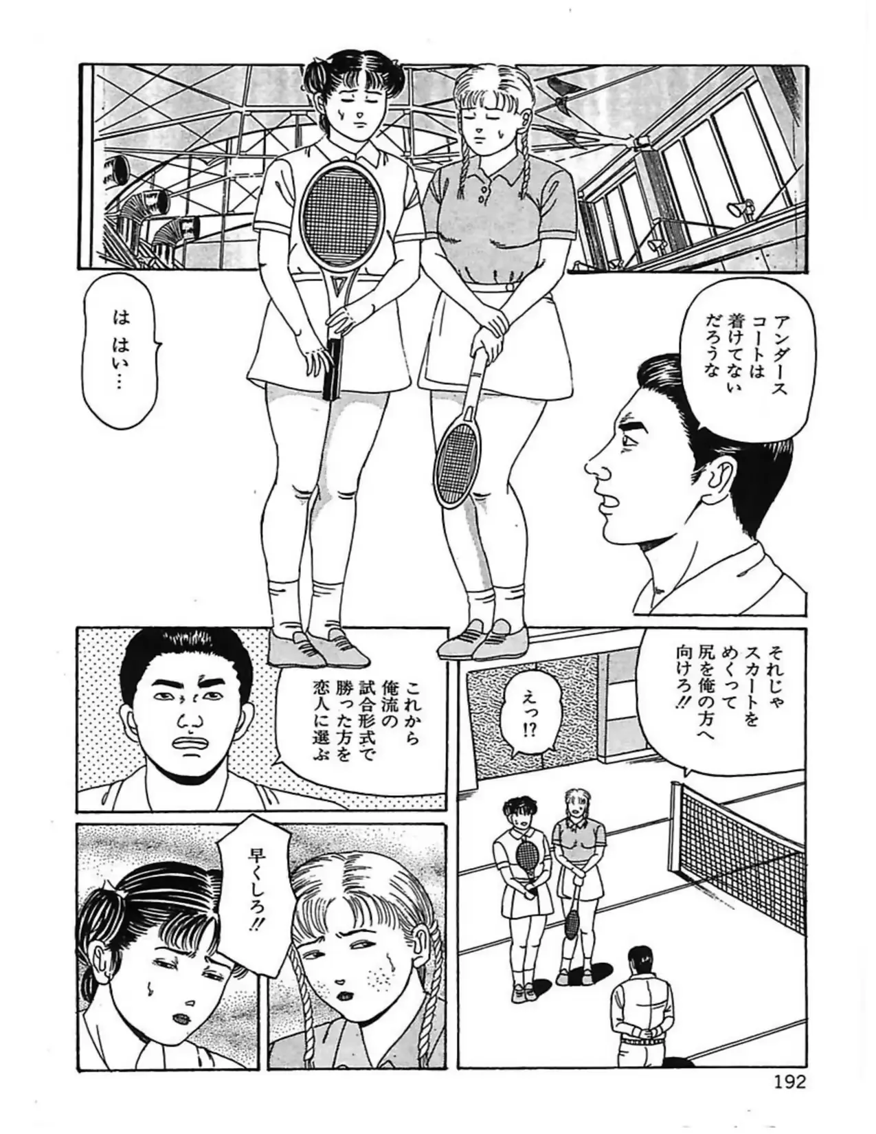 웹툰 이미지 194