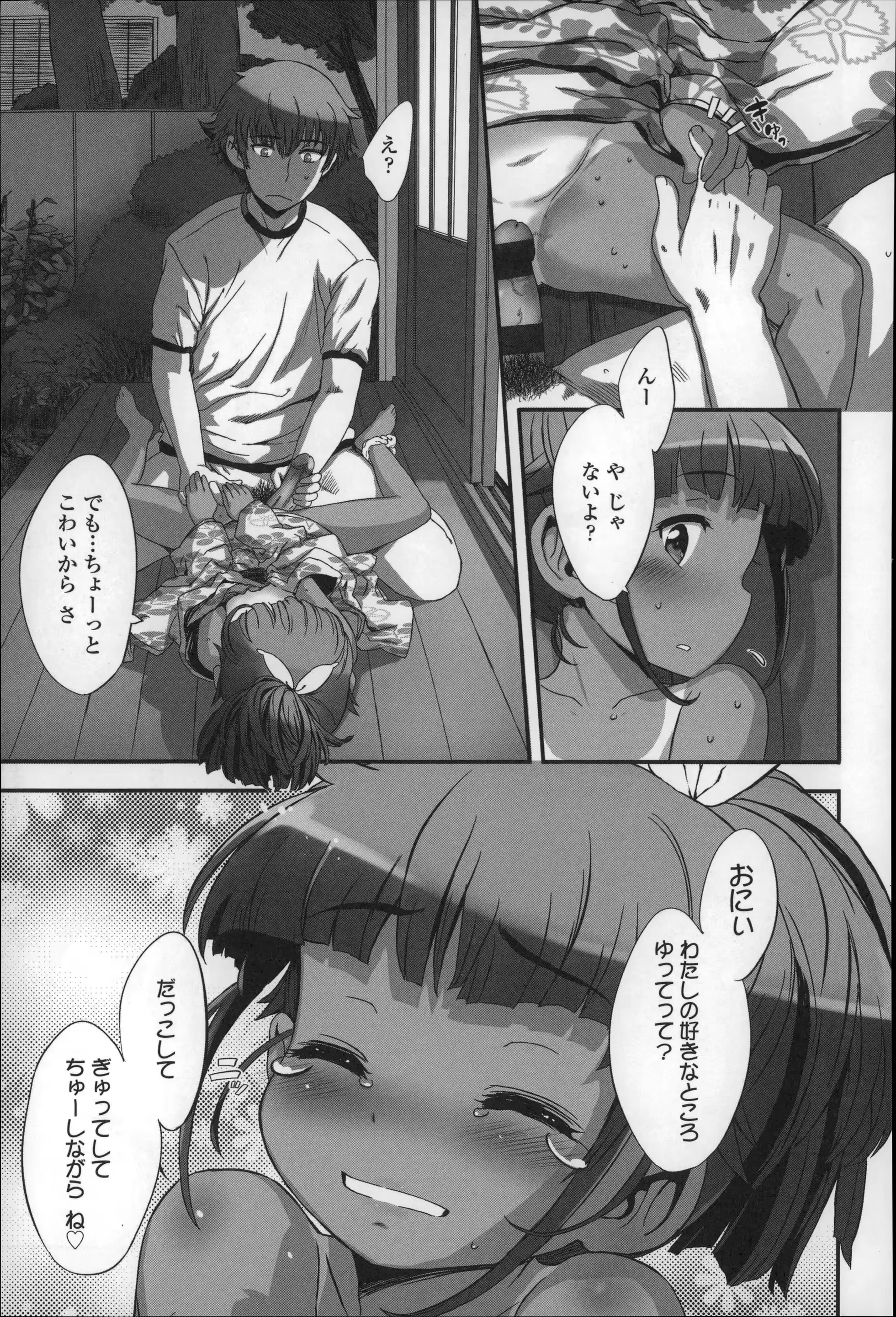 웹툰 이미지 134