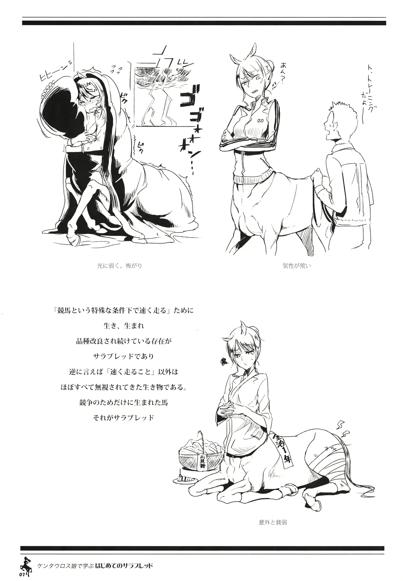 웹툰 이미지 5