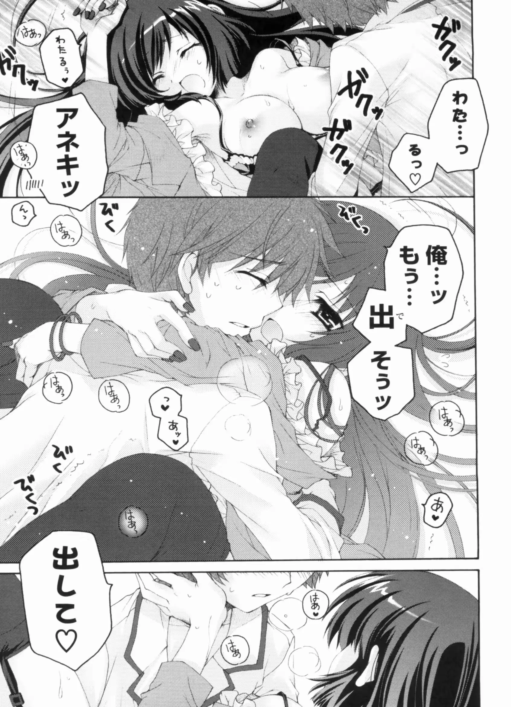 웹툰 이미지 96
