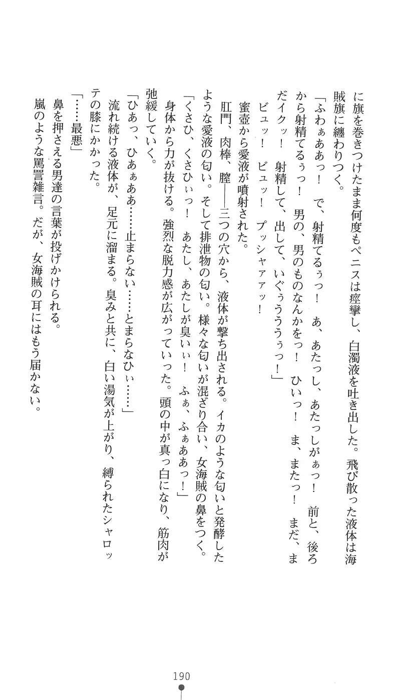 웹툰 이미지 204