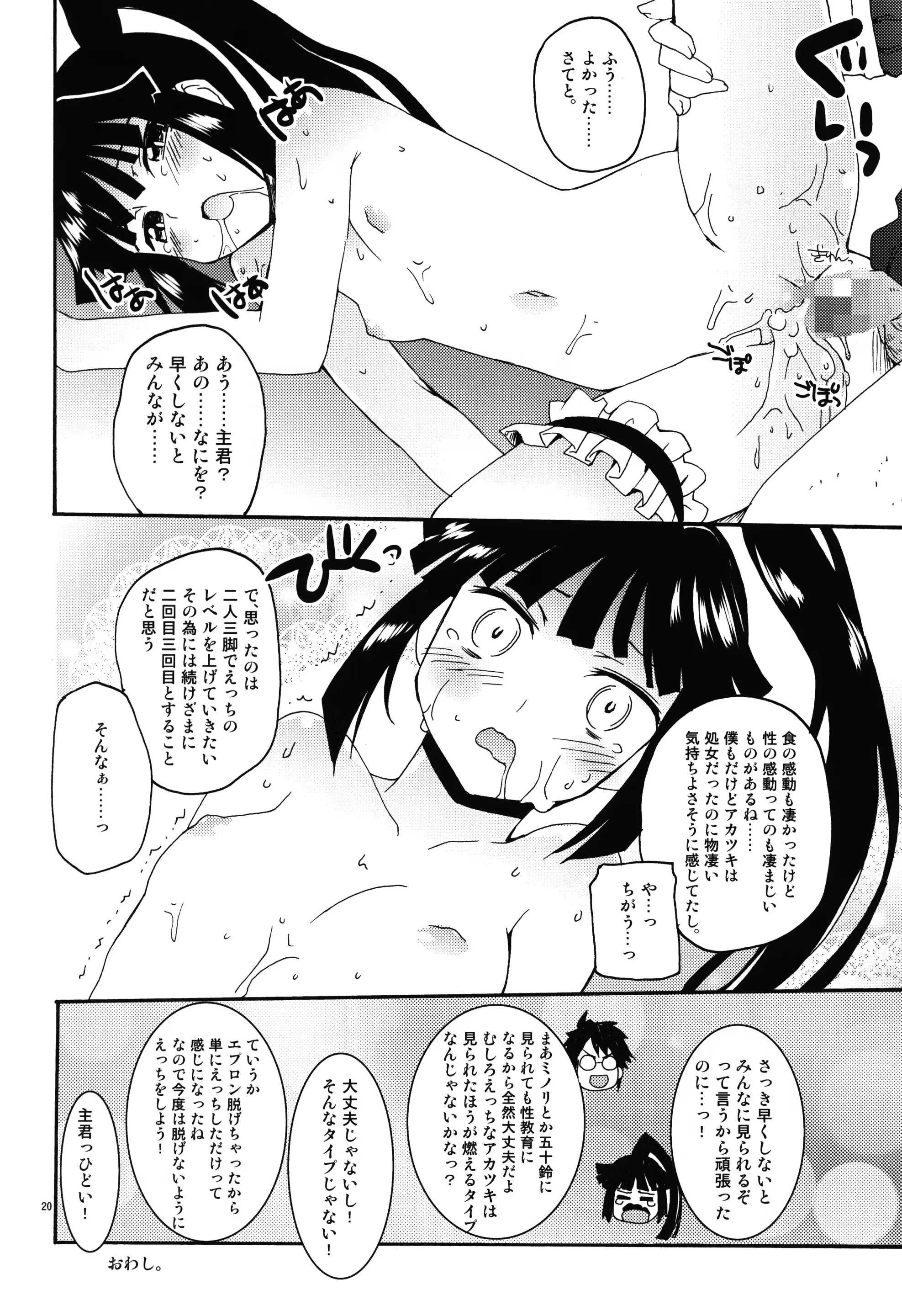 웹툰 이미지 19