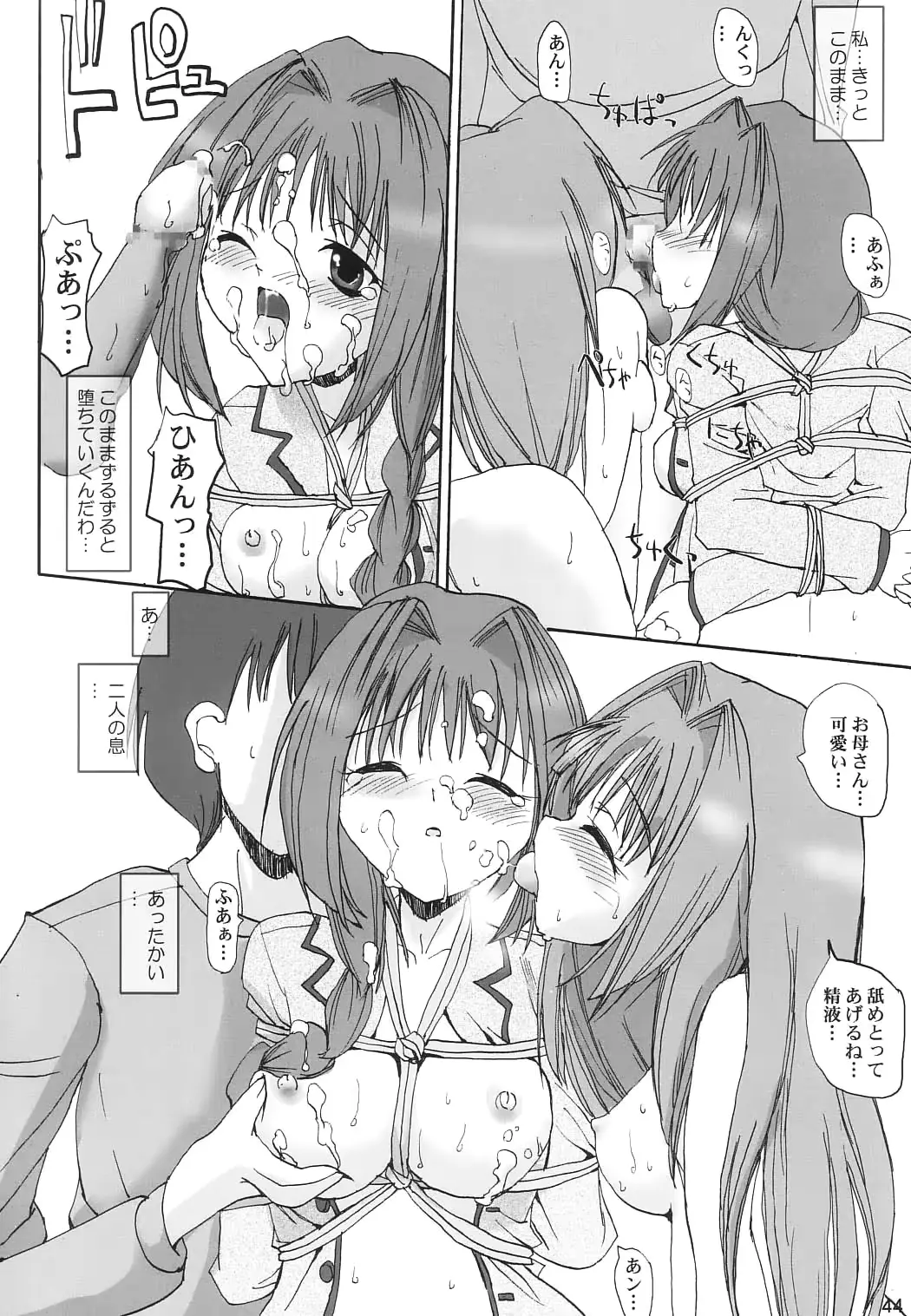 웹툰 이미지 42